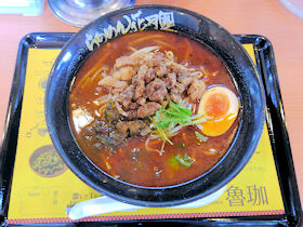 SPICY CURRY RAMEN@D(ROKA)